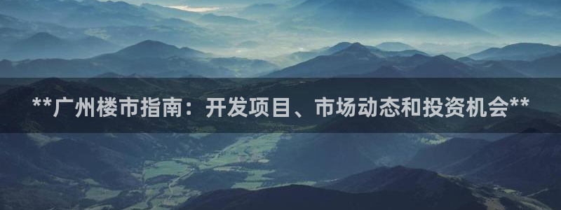 永利制带股票