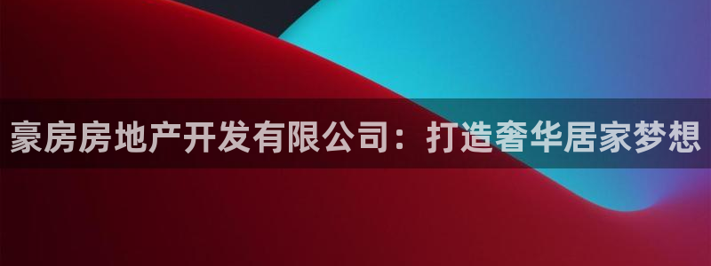 永利企业
