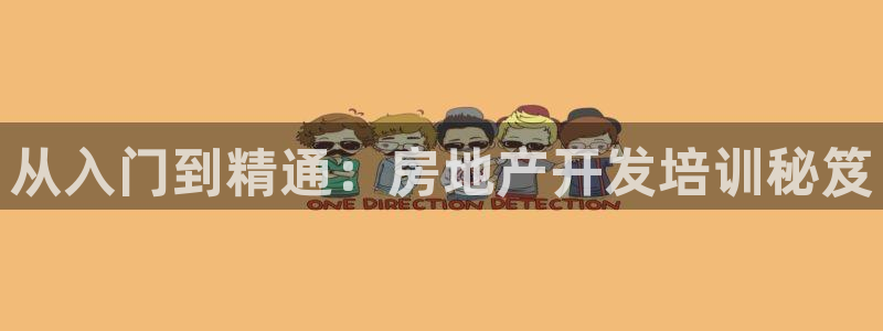 永利股份今日价