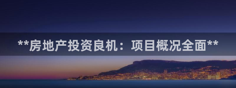 永利企业