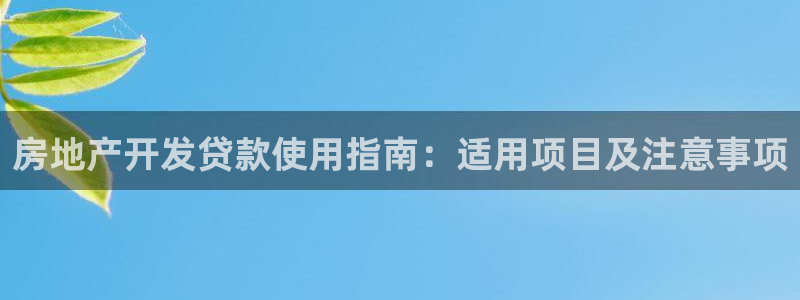 永利输送带