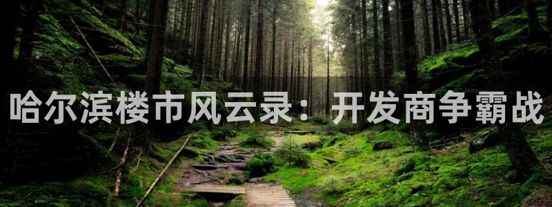 永利官网总站入口在哪