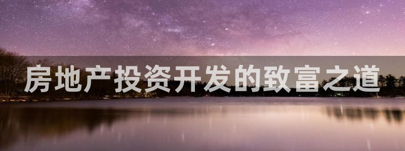 永利制带有限公司