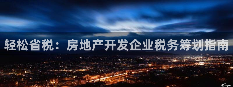 莱州永利集团