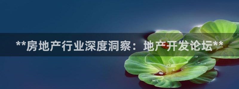 永利百货批发部