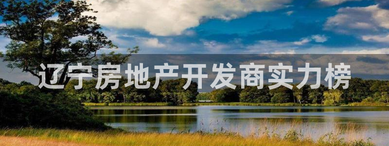 永利铔厂总技师长