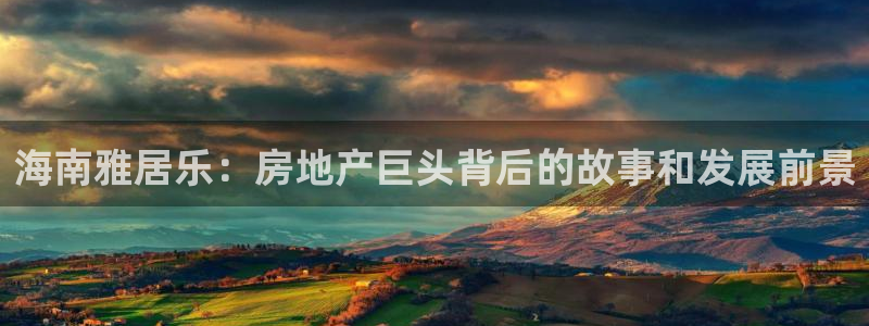 永利制衣厂