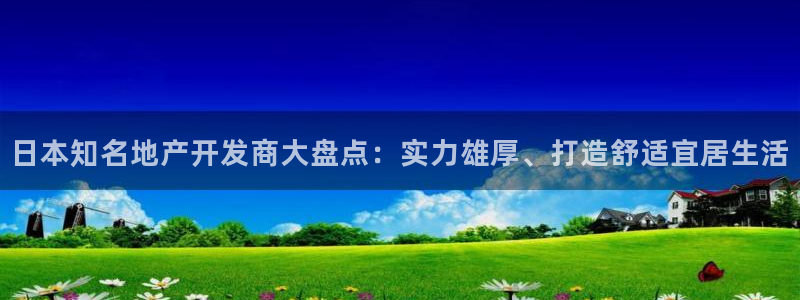 永利技术有限公司
