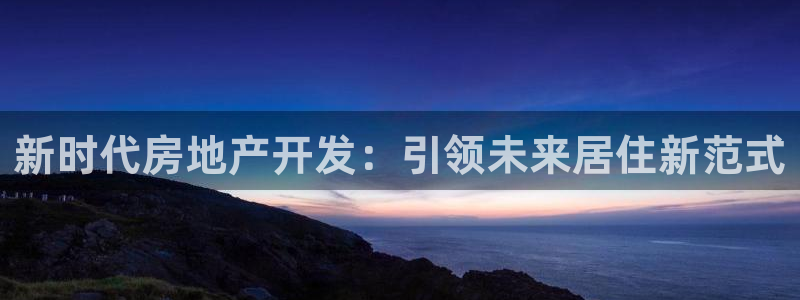 滨州永利集团