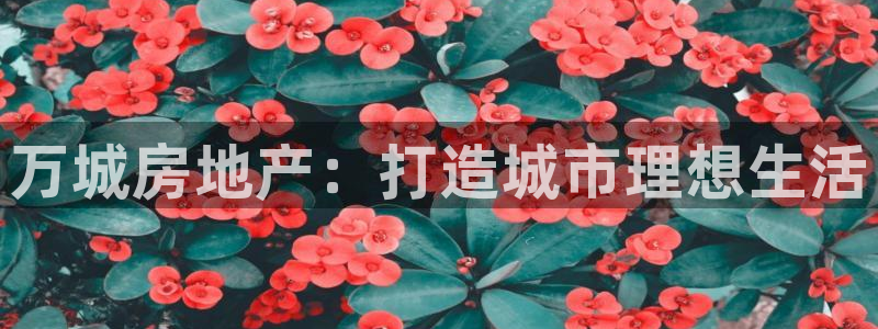永利股份怎么了