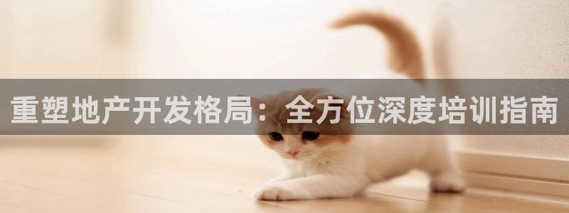 永利餐厅