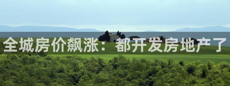 永利集团304am官方入口