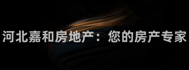永利皇府黄立青