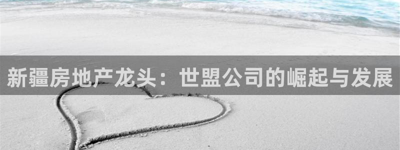 永利服装有限公司
