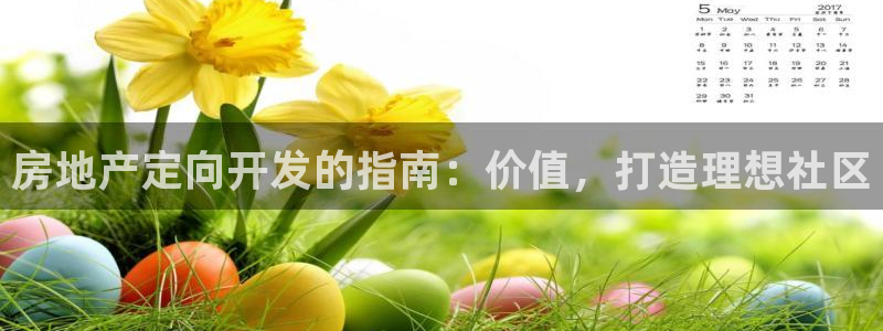 永利钻石会员