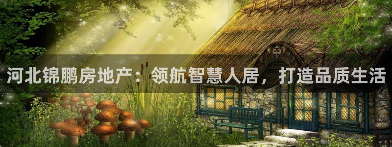 永利餐饮有限公司