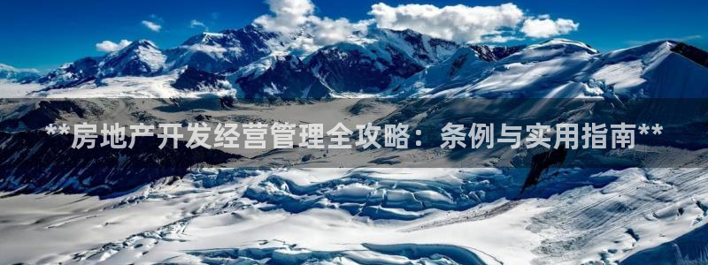 永利股份怎么了