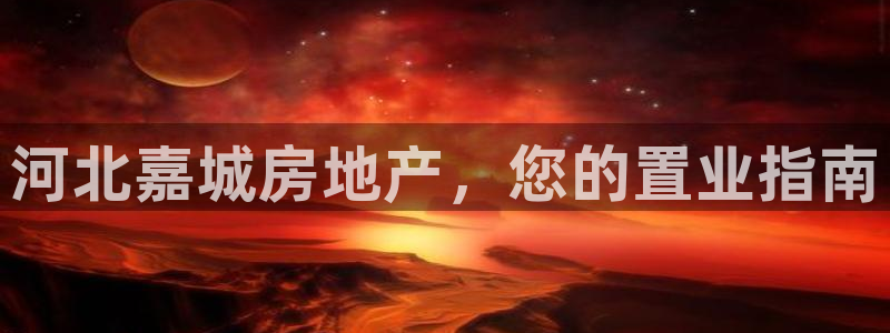 永利金控控股有限公司