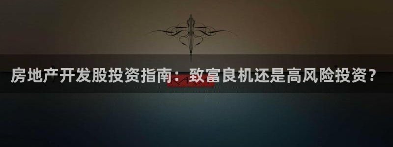 永利睹钱
