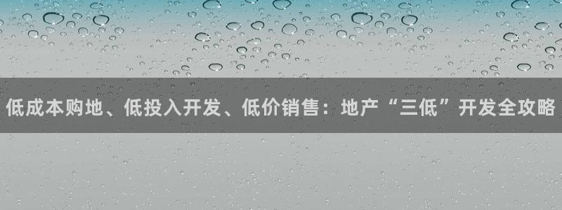永利服装厂