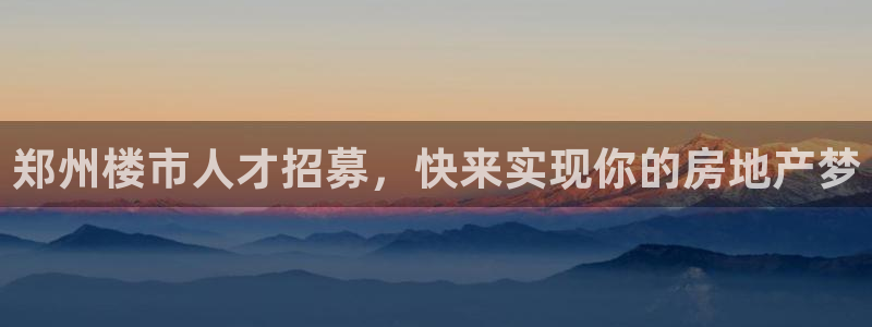 永利带业公司怎么样