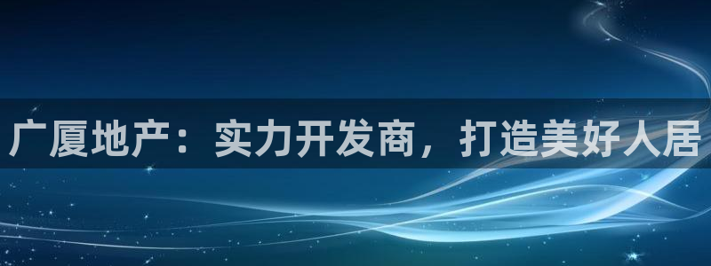 永利工业制带