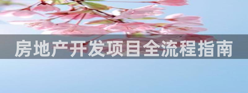 永利中国官网