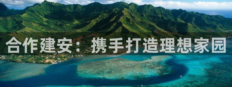永利股份利空消息
