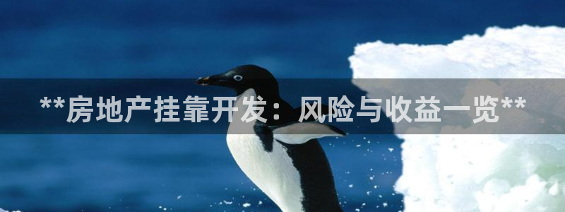 永利餐厅