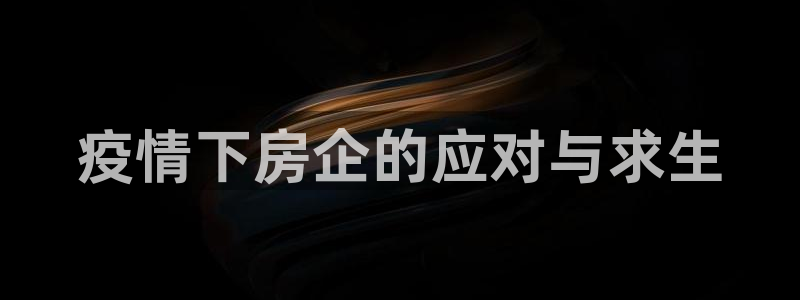 永利餐饮有限公司
