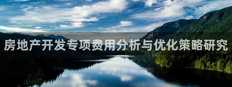 永利宝高管