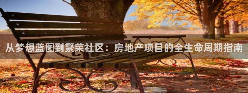 永利大酒店事件