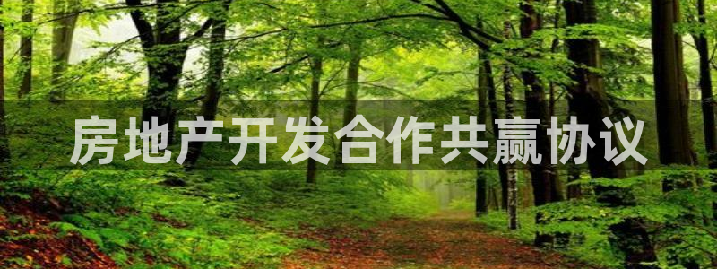 永利 股票