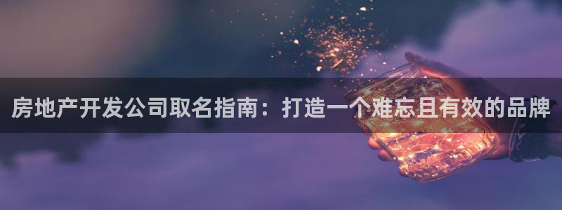 永利皇府黄立青身价