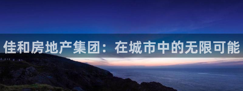 永利网会员