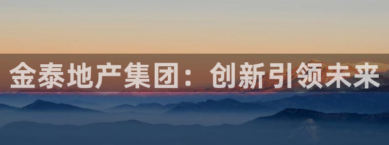 永利建筑工程有限公司董事长