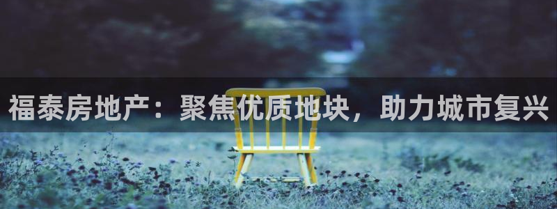 永利链条