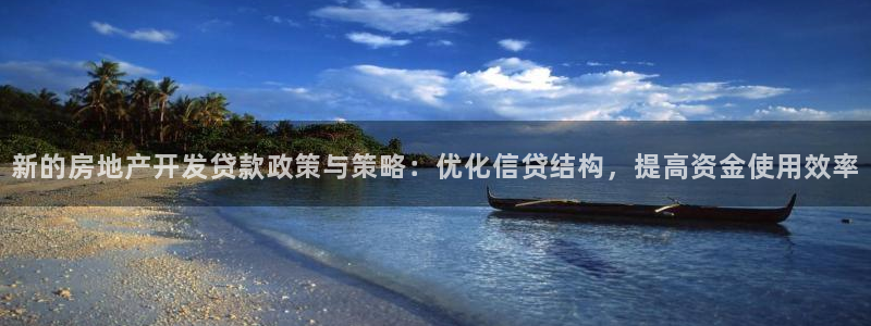 永利印染股份有限公司
